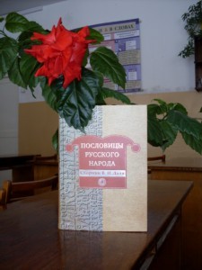 Имя Россия Имя Россия